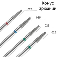 Фреза алмазная Конус срезанный зеленая